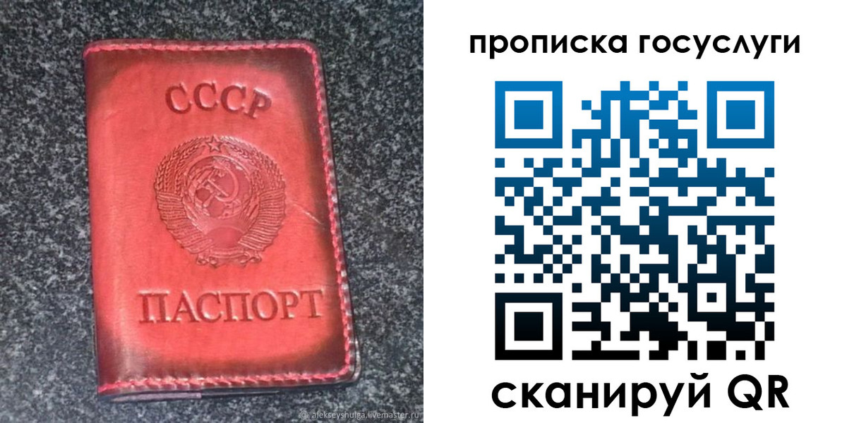 временная регистрация гарантия в Северске