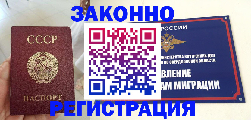 регистрация для дет. сада в Северске